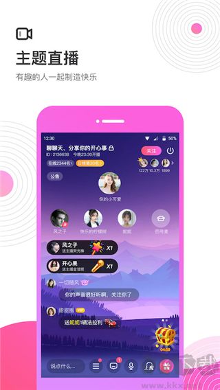 appٷаv2.0.7׿