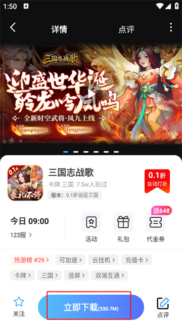 精品游戏