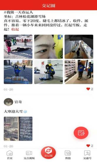软件优势配图1