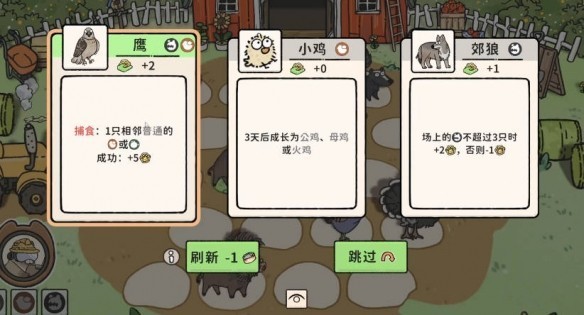 猫神牧场汉化版
