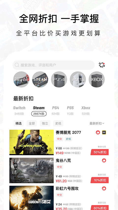 Jump游戏平台
