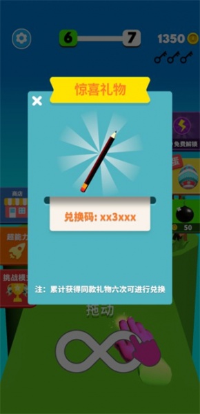 蹦蹦也疯狂手机版