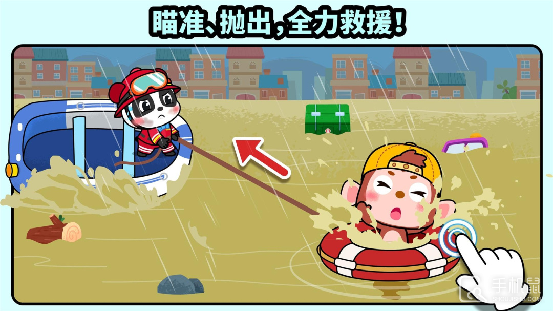 宝宝消防安全截图3