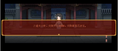 合欢宗女修传