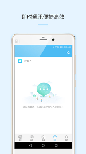 律呗app v4.6.2