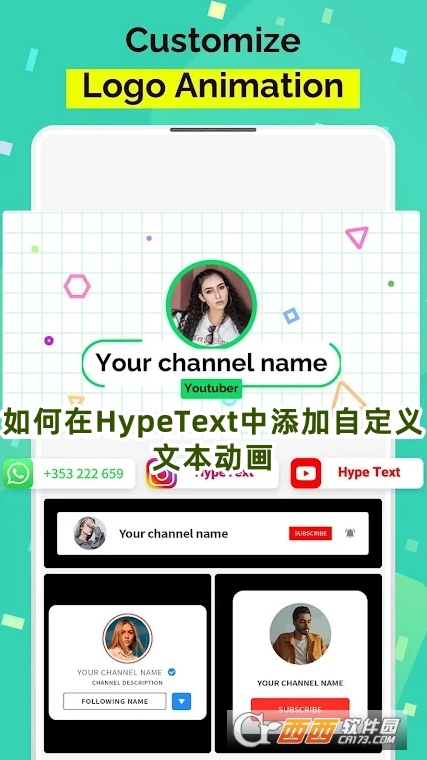 HypeText軟件最新2025正版下載