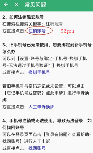 酷安app最新版