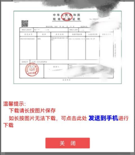 智桂通