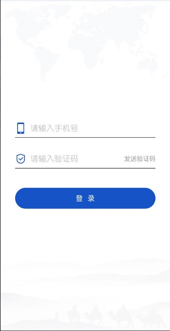 贸仲智慧平台