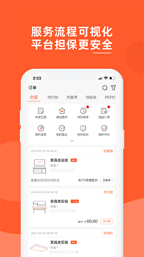 ³ൽûappv2.4.5