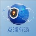 点滴有游app手机最新版