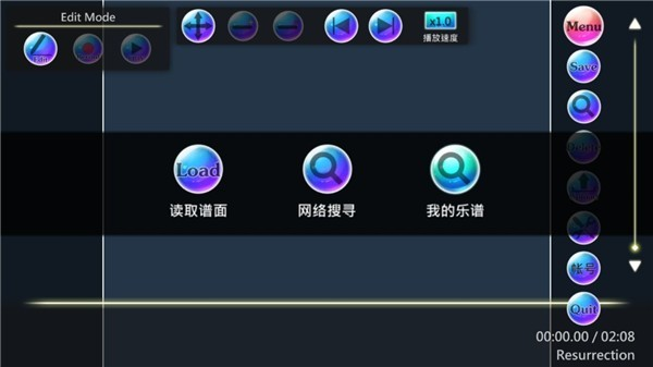 诺亚之瓶中文版