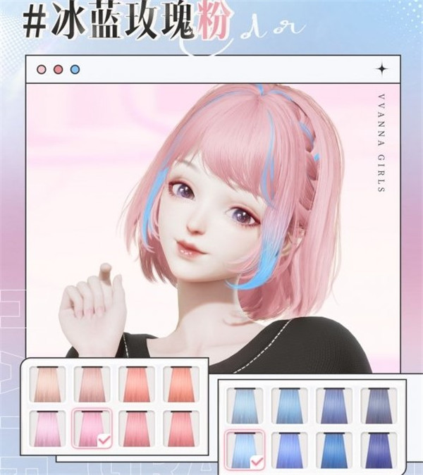 以闪亮之名新马服游戏攻略4