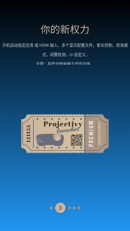 注意事项配图1