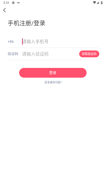 AsDearAPP手機版