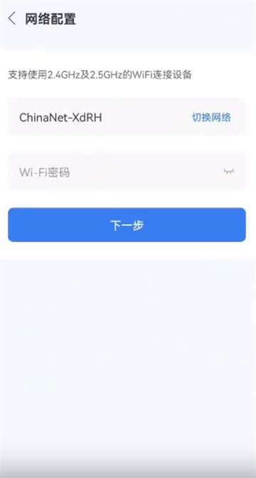 视云app下载
