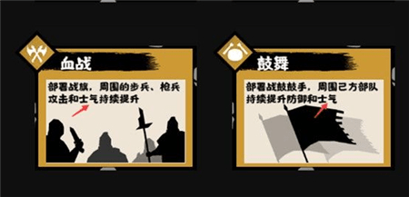 无悔华夏破解版