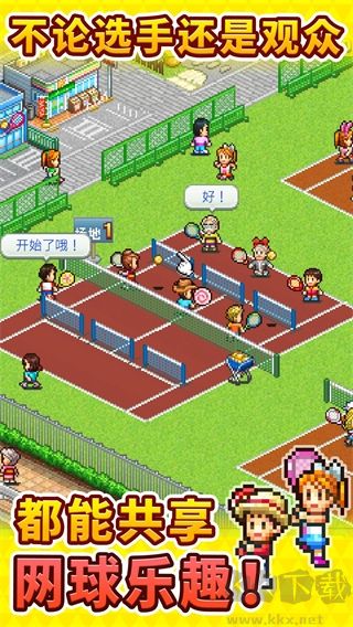 网球俱乐部物语官网版 v2.0.9安卓版 