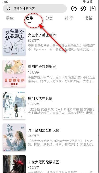 翻页阅读