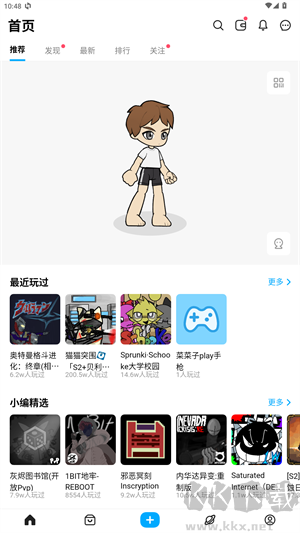 奥特曼格斗进化平成外传手机版v1.38.0安卓版 