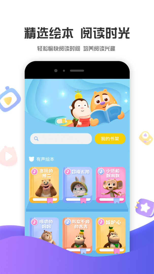 好奇时间 v3.9.0