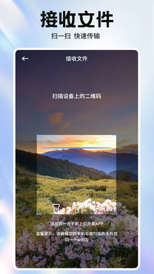 TM文件管理app v1.1