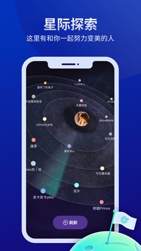 好享瘦app v8.2.6