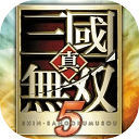 真三国无双5手机版下载 v2020.12.30.15