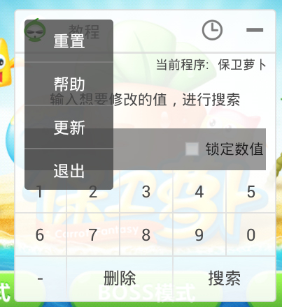 葫芦侠虚拟机