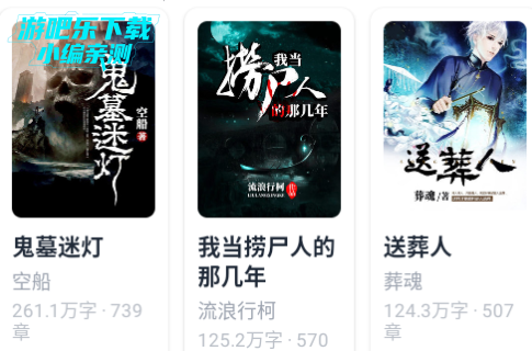 云境弦阁阅读软件官方版