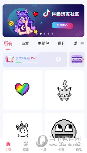 草莓涂涂