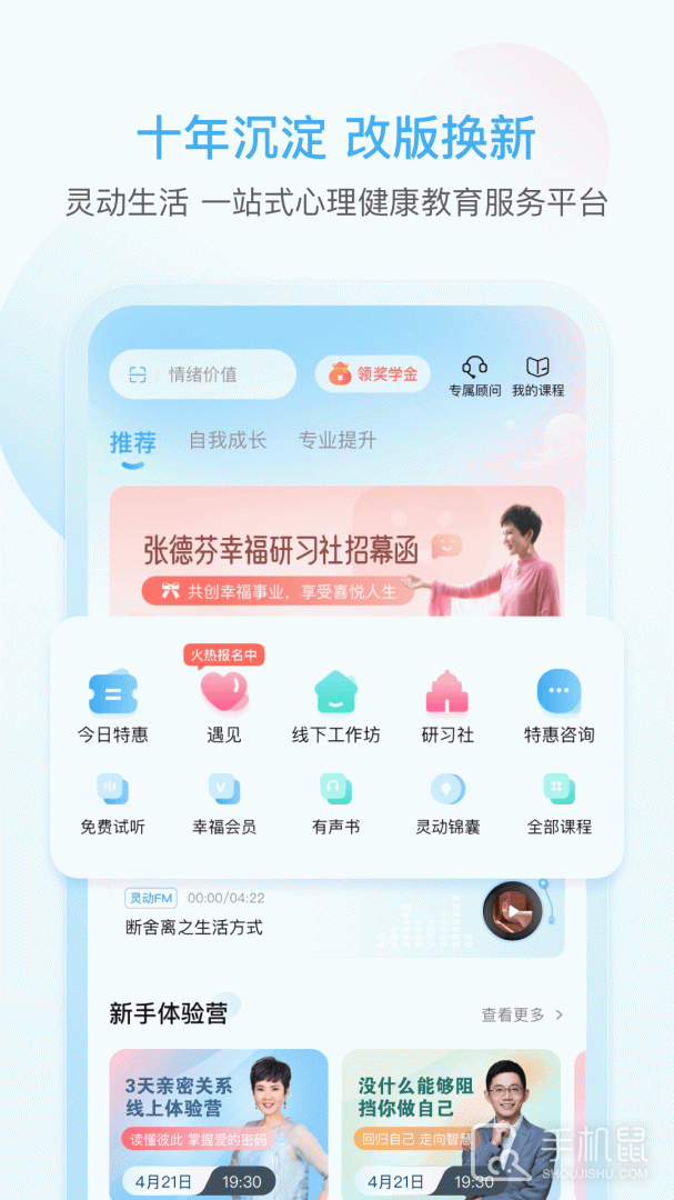 芬空间 v5.0.3