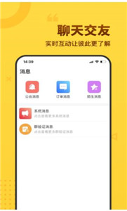 水蜜桃交友
