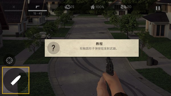 怎么玩4