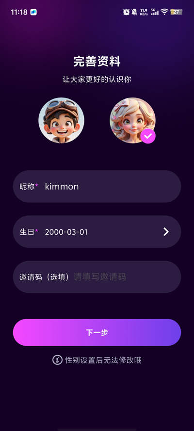 ѡapp׿v1.0.0