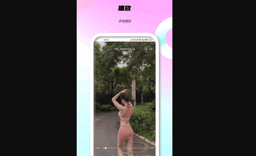 xvideos中文免费版