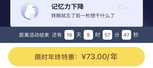 冥想星球app6