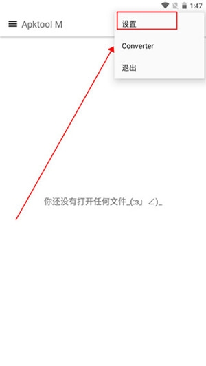 apktoolm