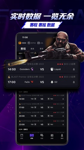 5eplay手机版app v6.8.2