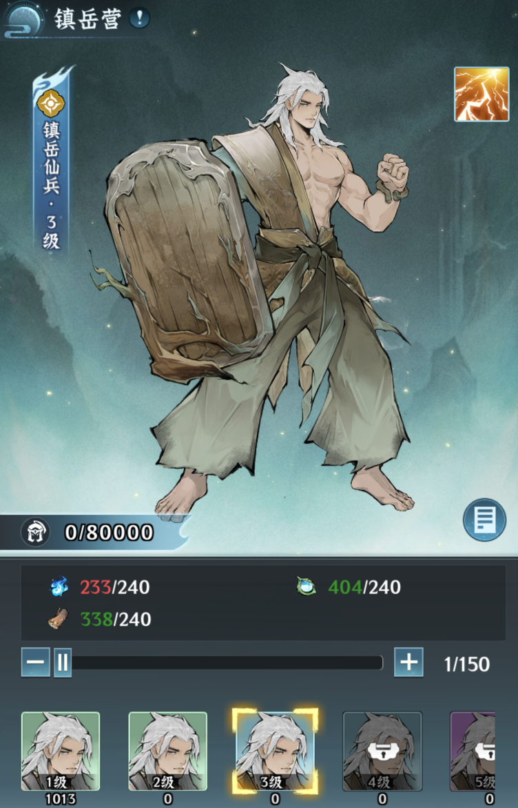 仙界大掌门