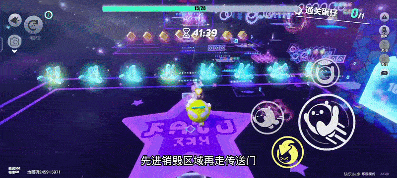 蛋仔派对无限蛋币全皮肤版