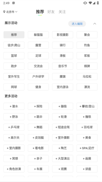 奇奇