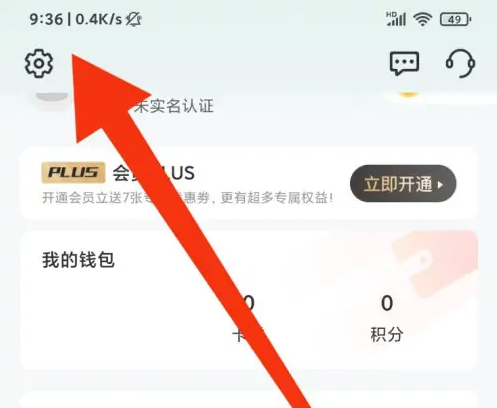 e充电图片12