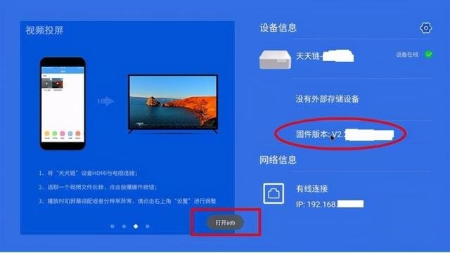 操作方法截图1