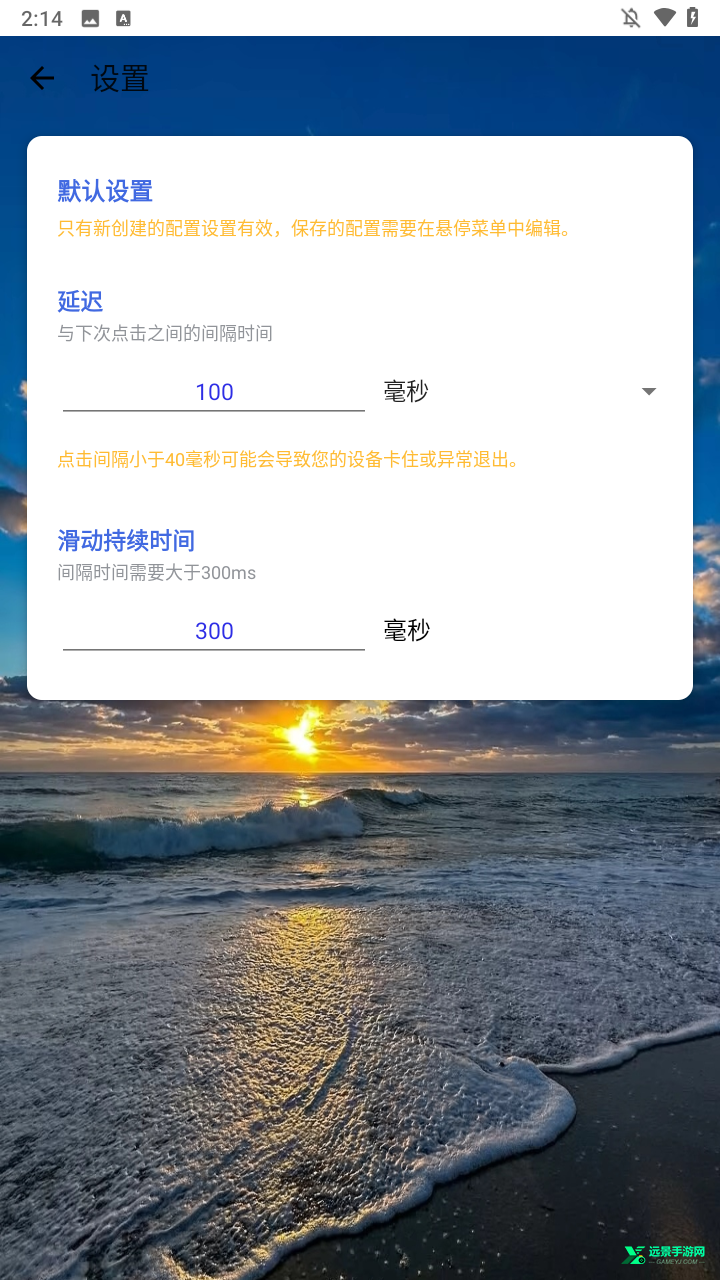 宗窃连点8.0无敌版