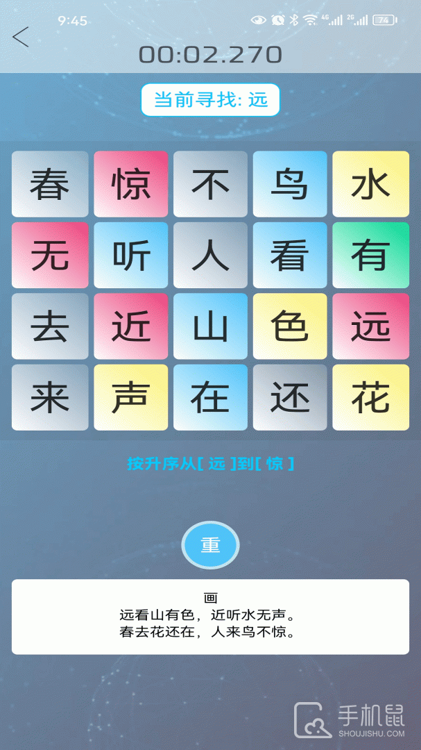 小特方格 v1.0.9