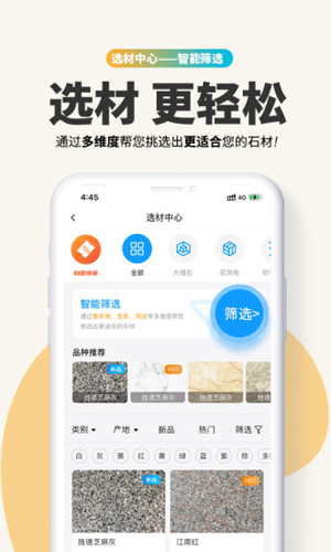 ʯͼappv3.25.6