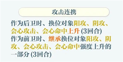 东方归言录小米服5