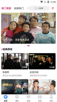 爱坤影视大全app v10.0.0
