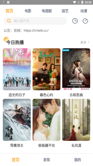 哆哆看剧会员版